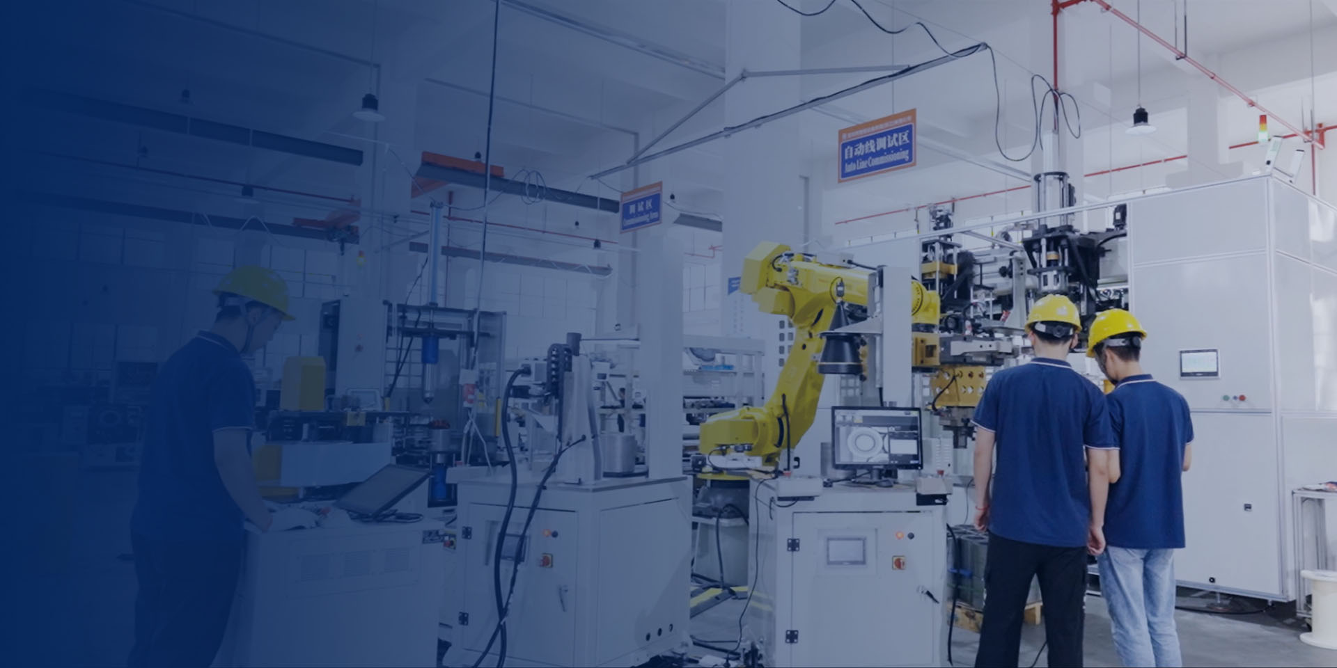 专注于感应电机生产设备的研发、生产、销售